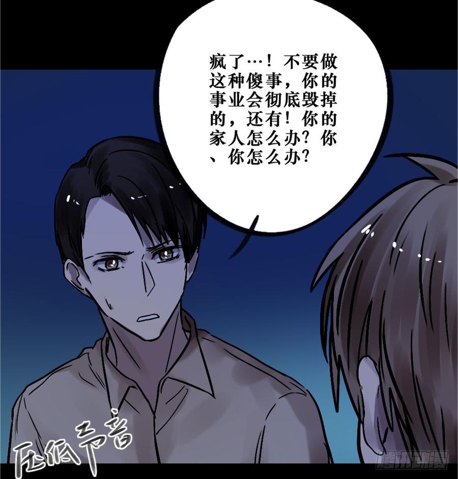 我要勇敢一次9