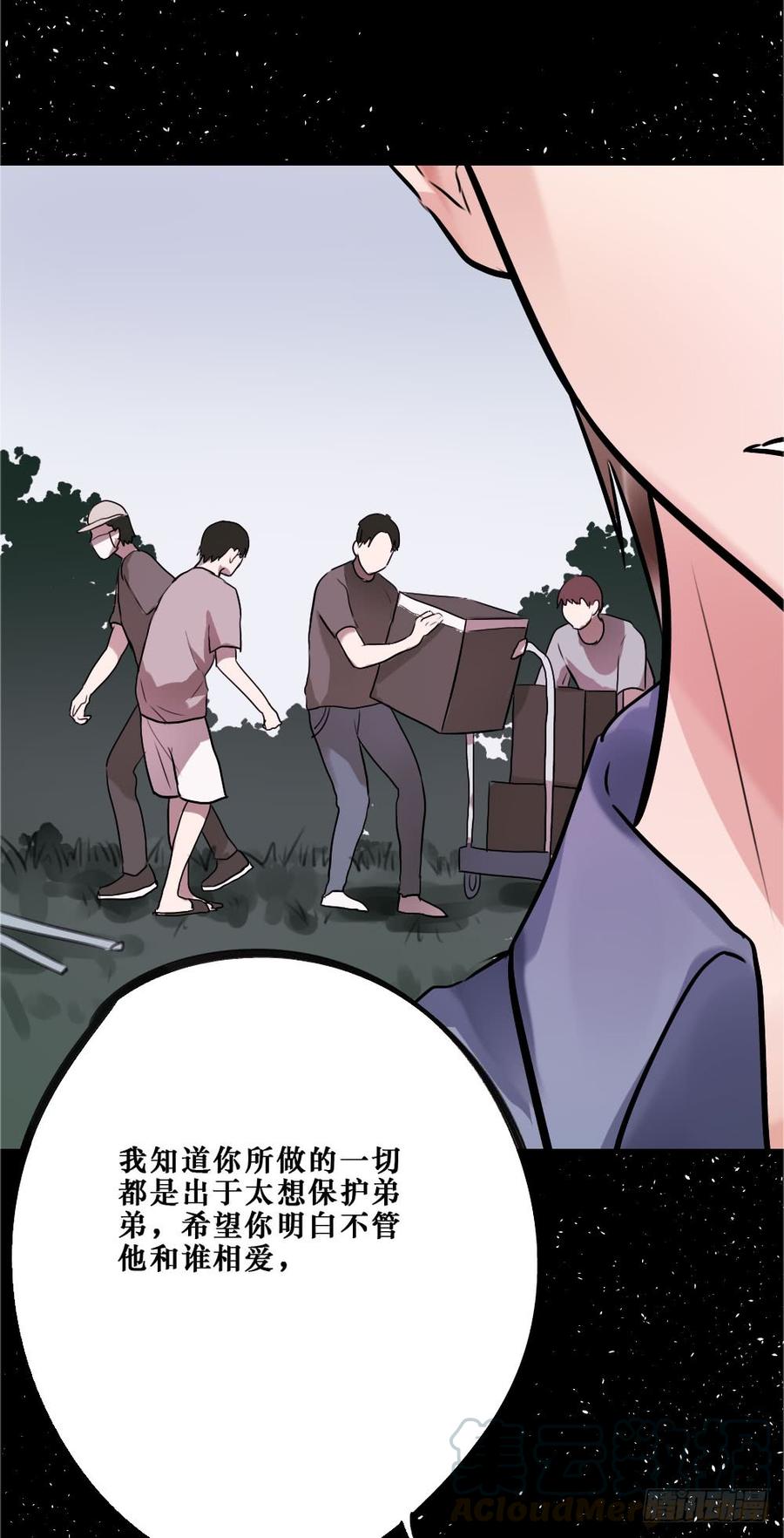 直播进行时16