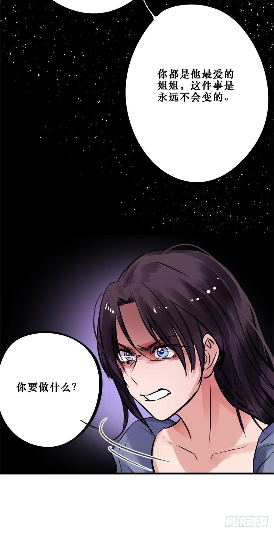 直播进行时17