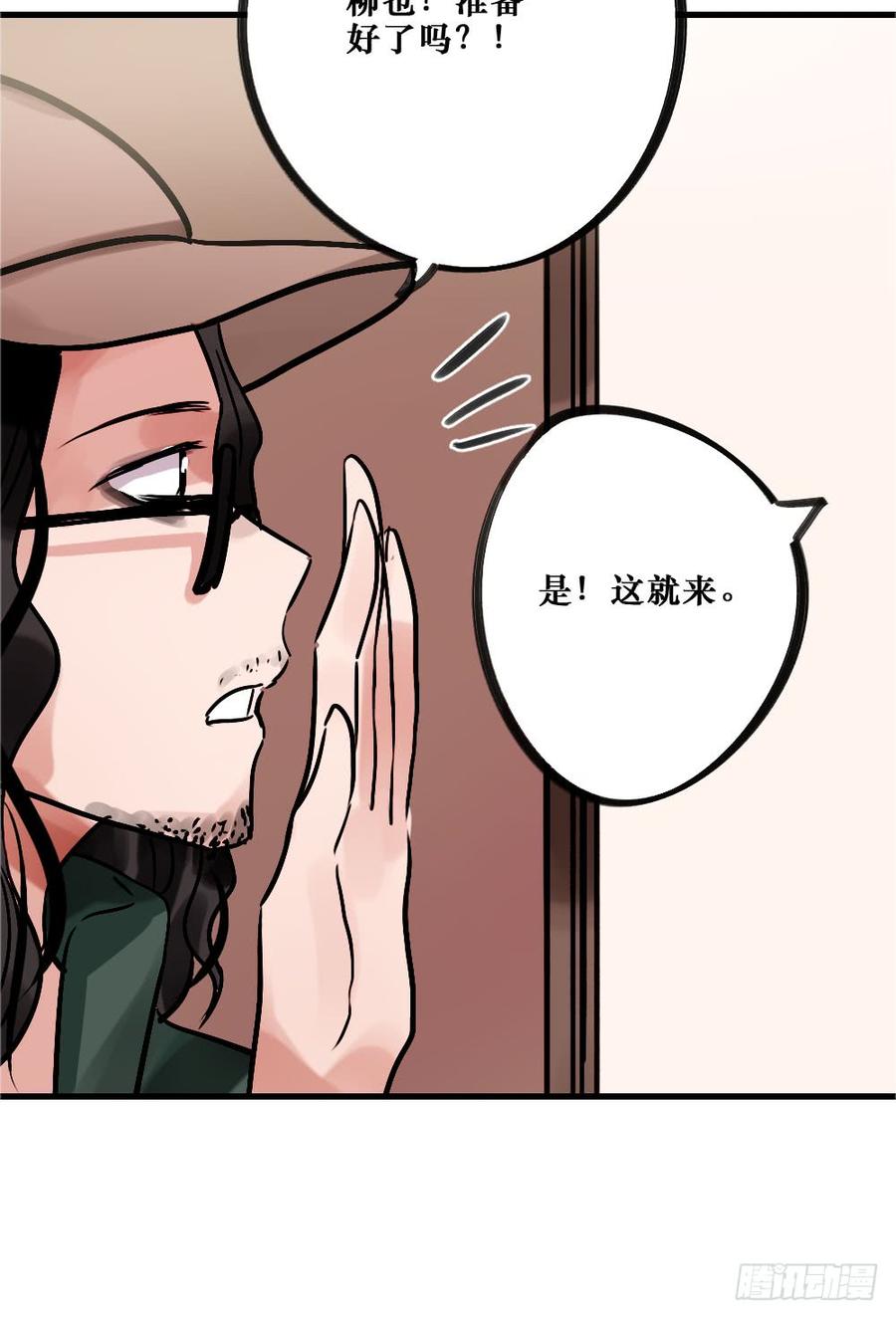 直播进行时22