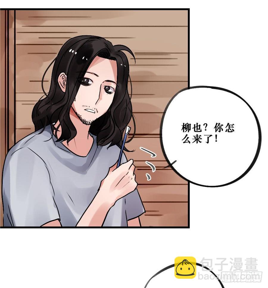 直播进行时3