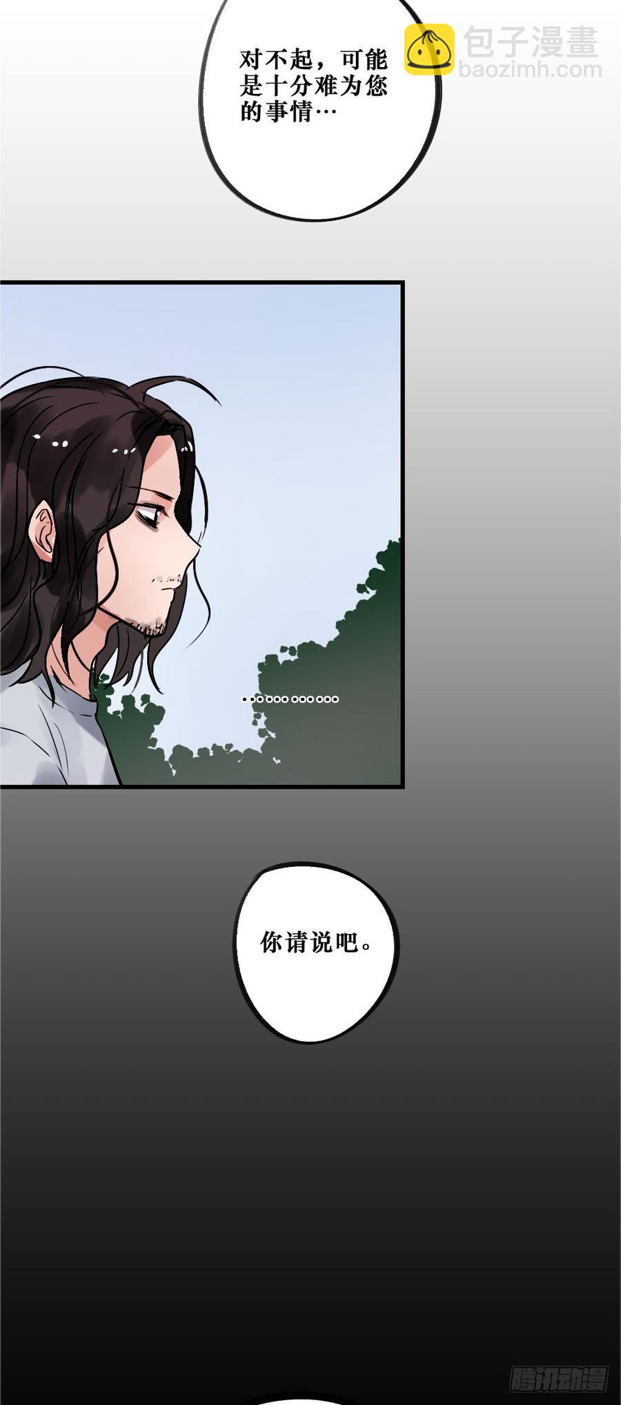 直播进行时6