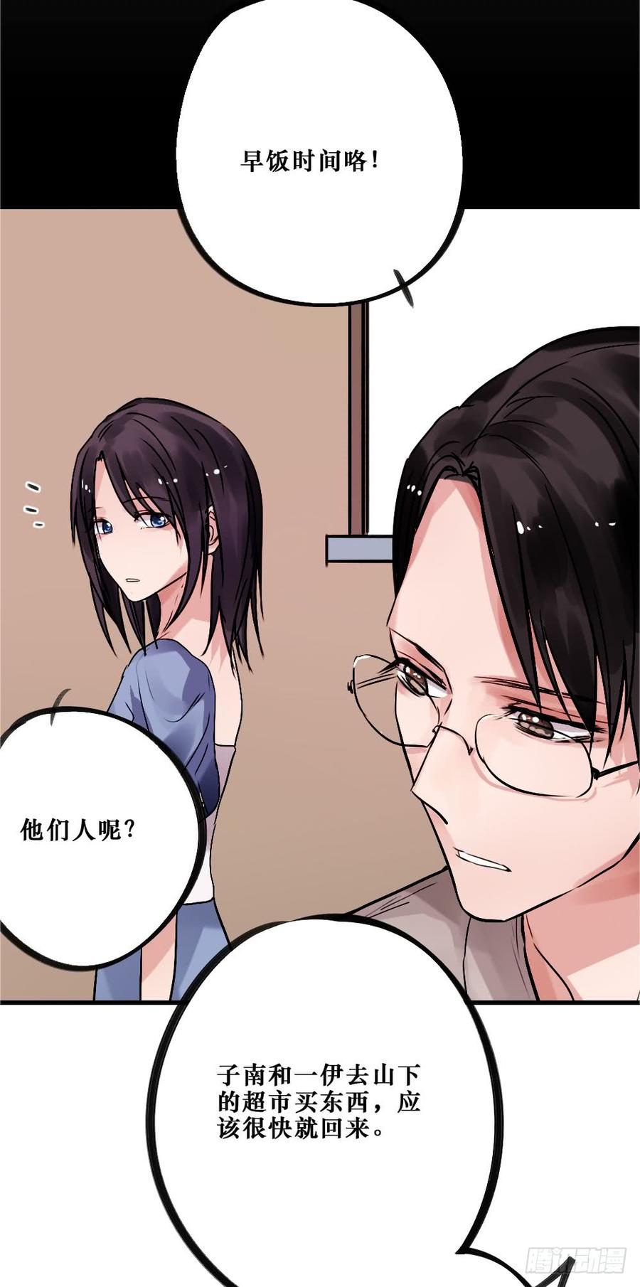 直播进行时7