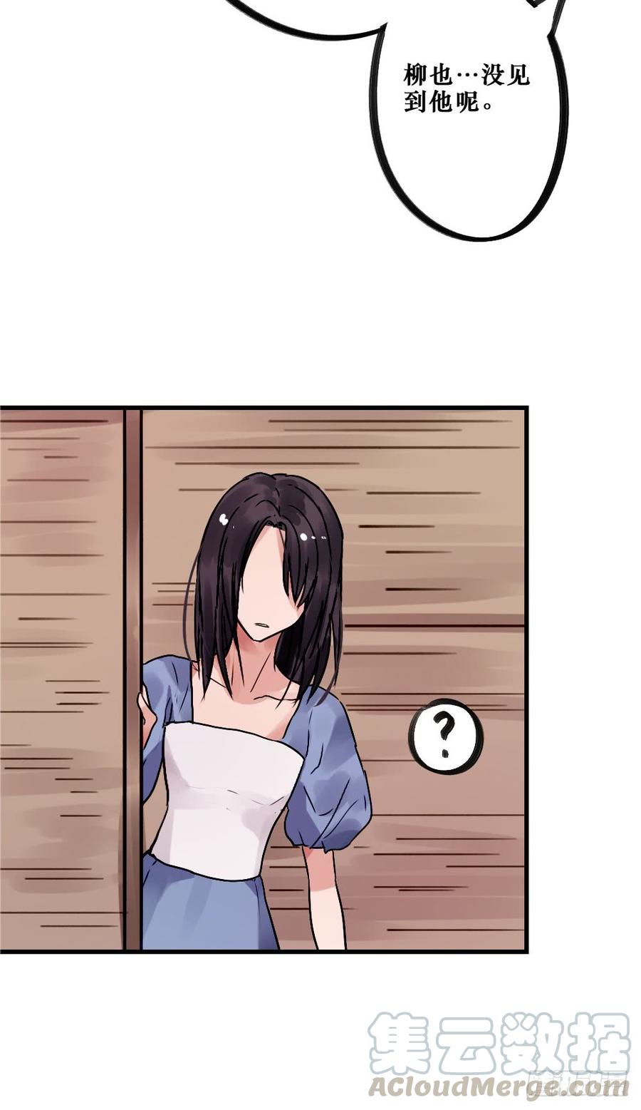 直播进行时8