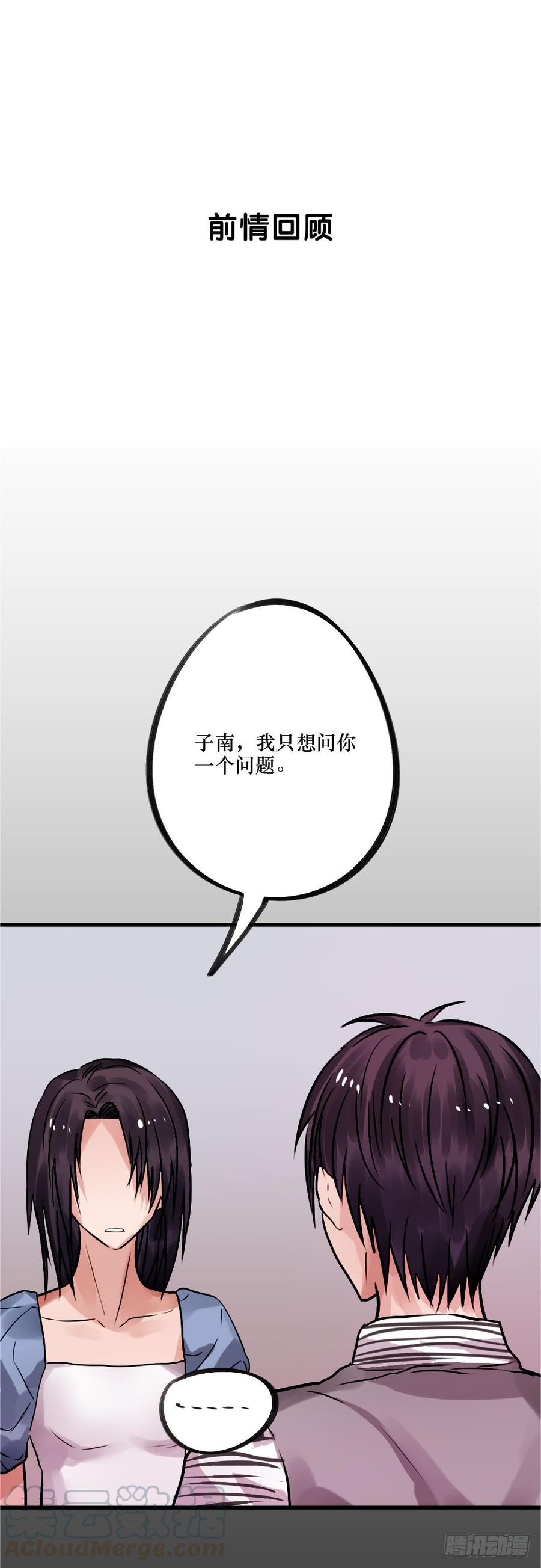 完结篇.勇敢走下去0