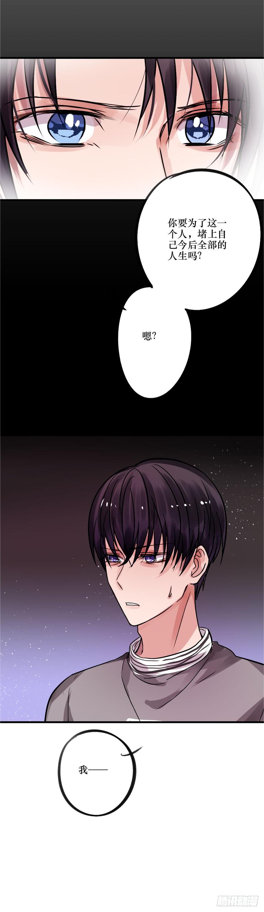 完结篇.勇敢走下去1
