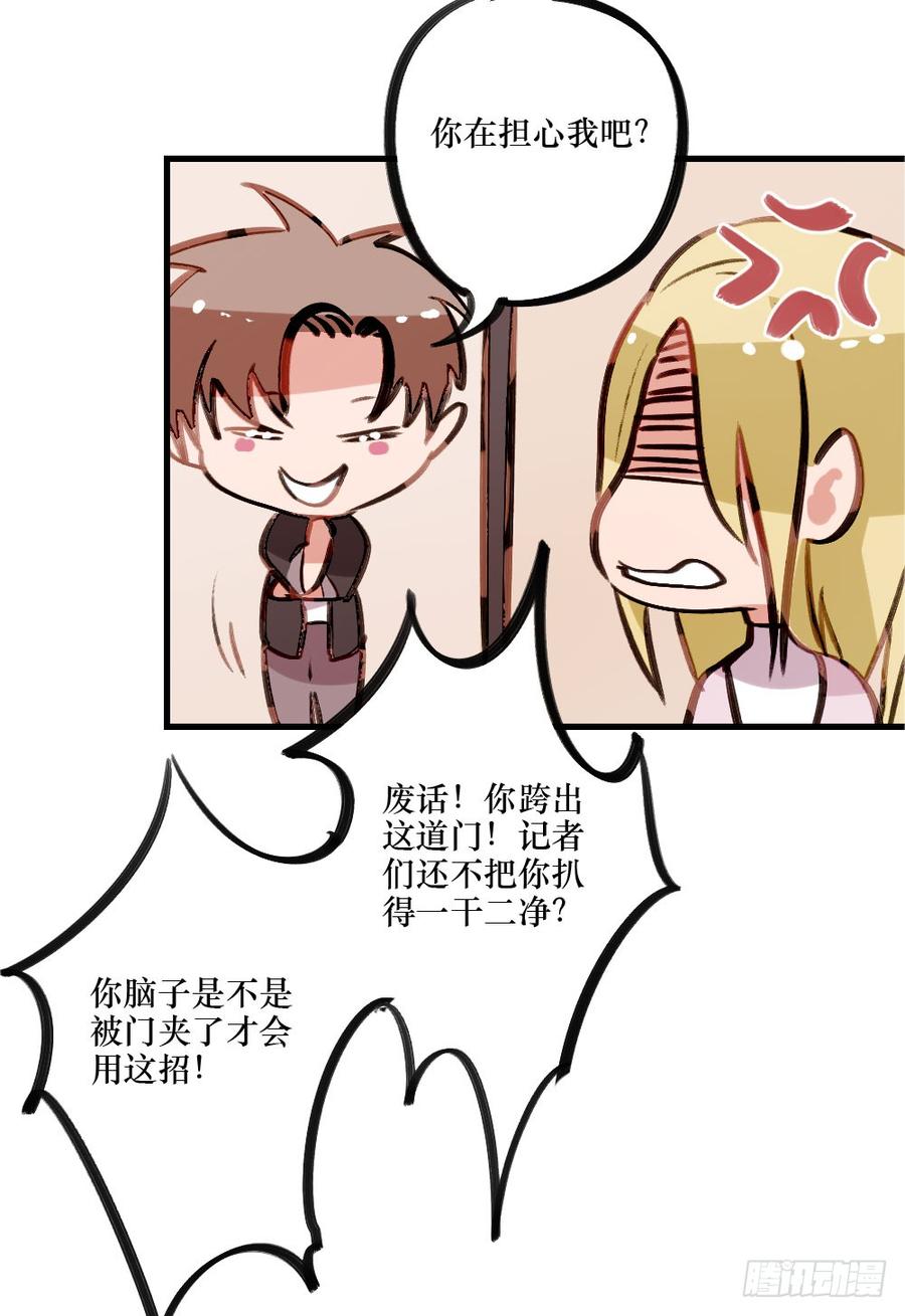 完结篇.勇敢走下去11