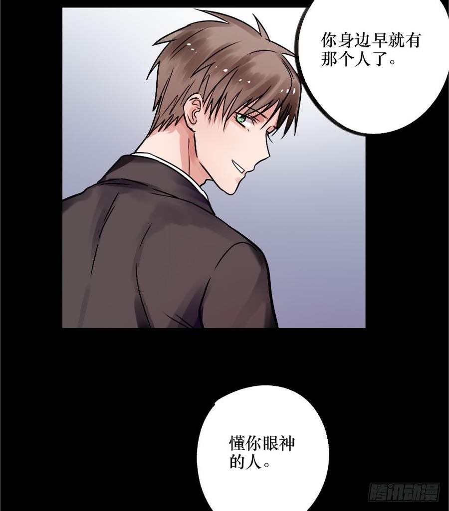 完结篇.勇敢走下去15