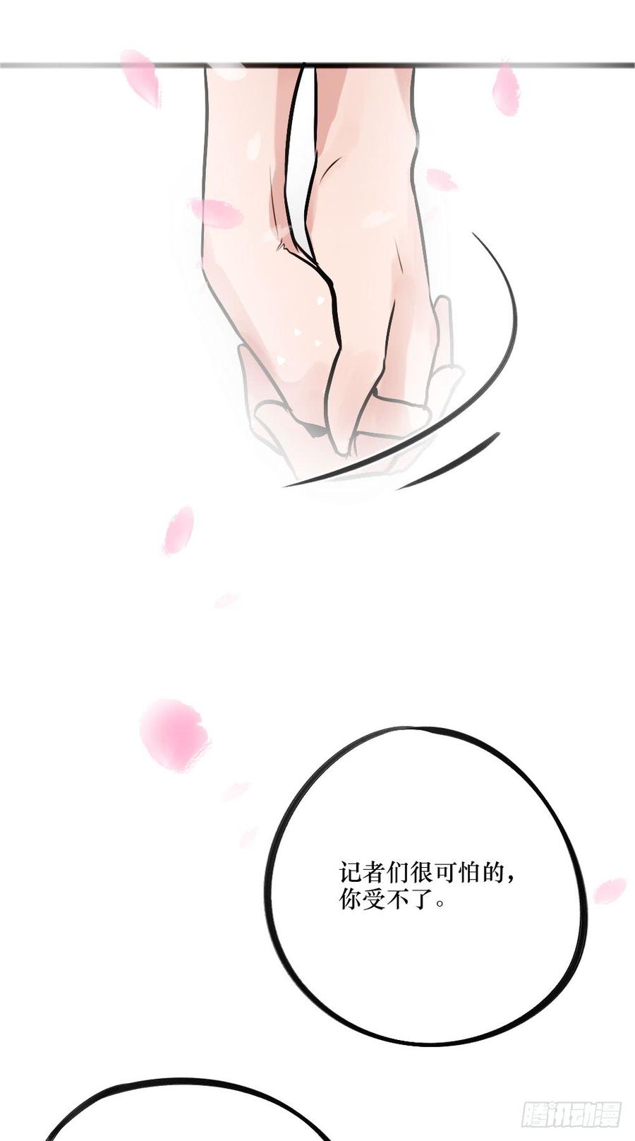 完结篇.勇敢走下去25