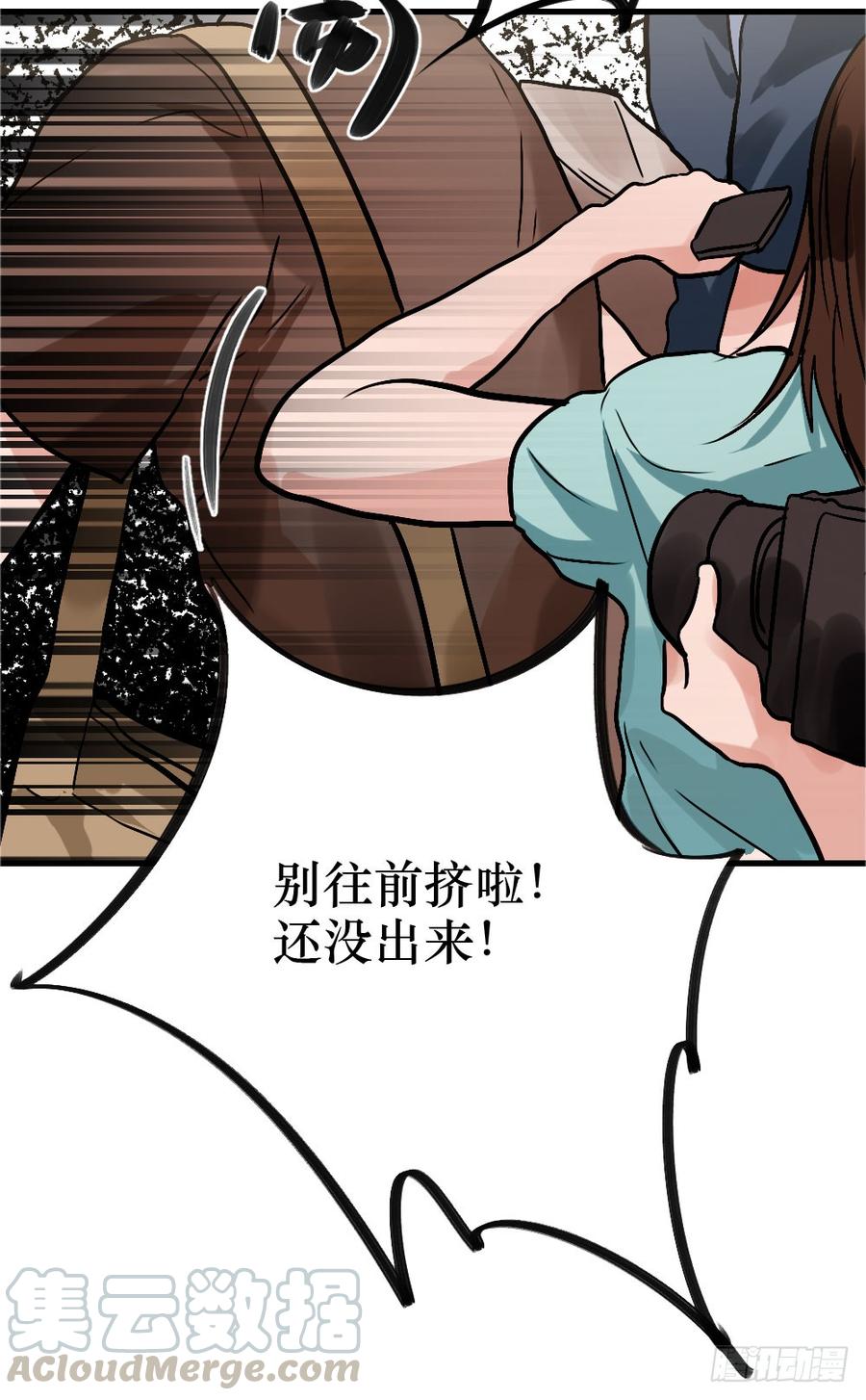 完结篇.勇敢走下去4