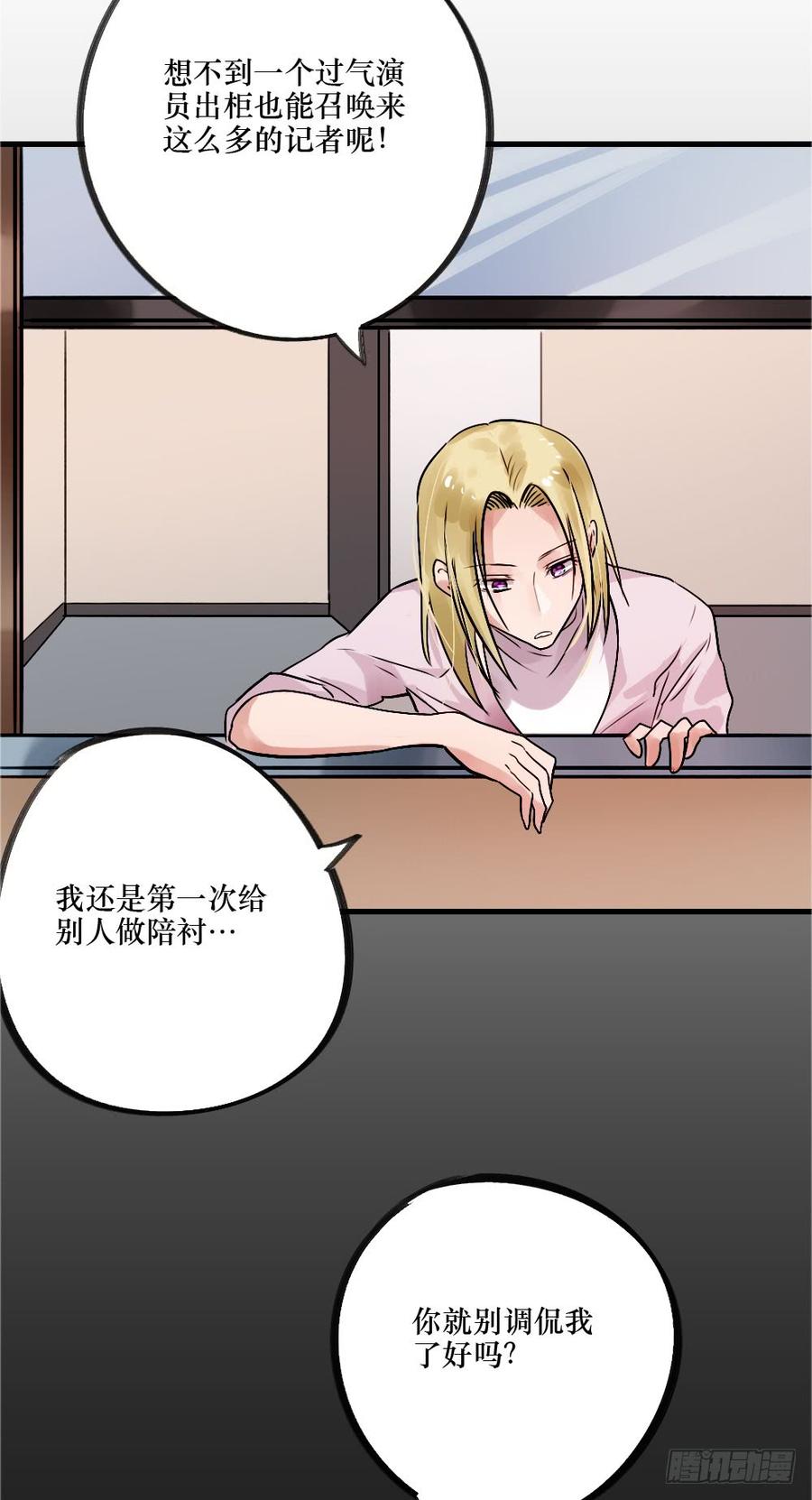 完结篇.勇敢走下去6
