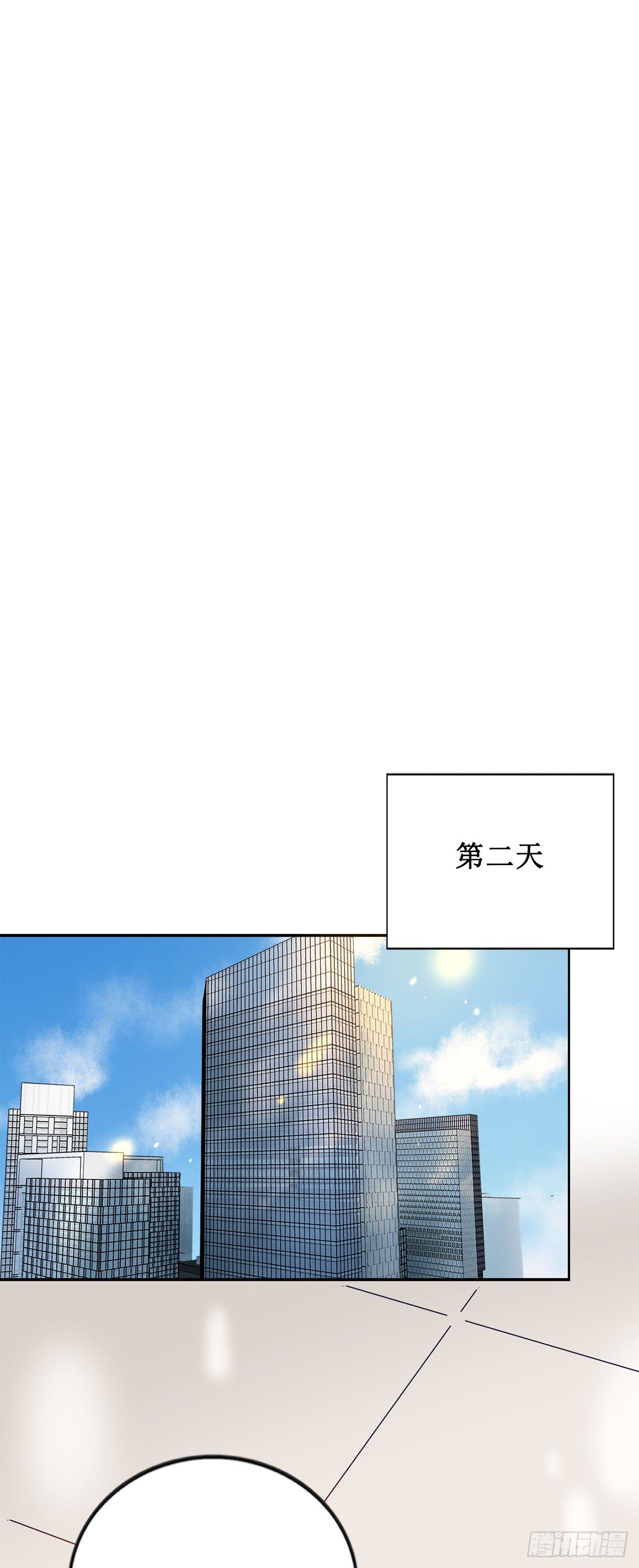 会长也喜欢我？1