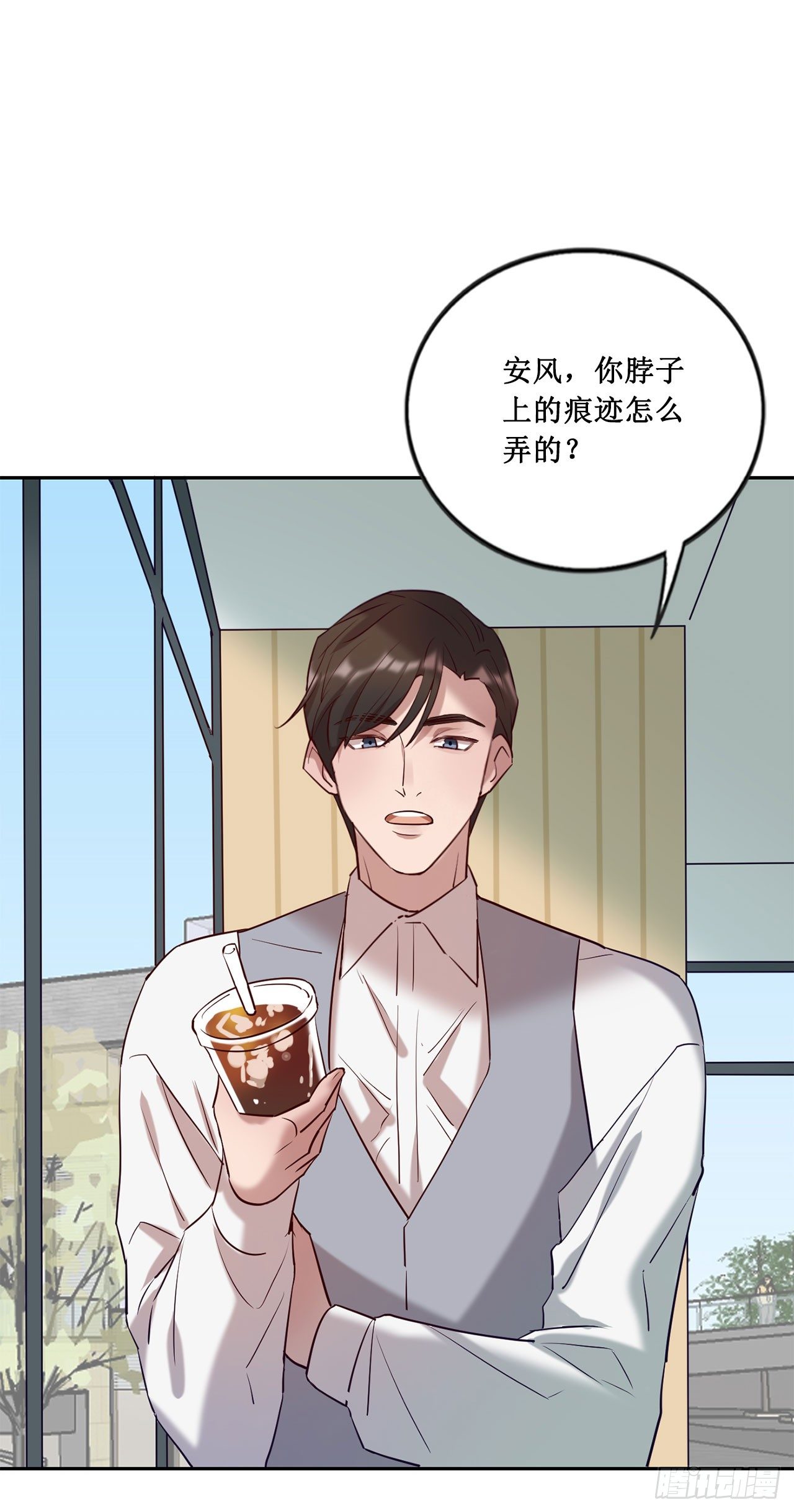 会长也喜欢我？18