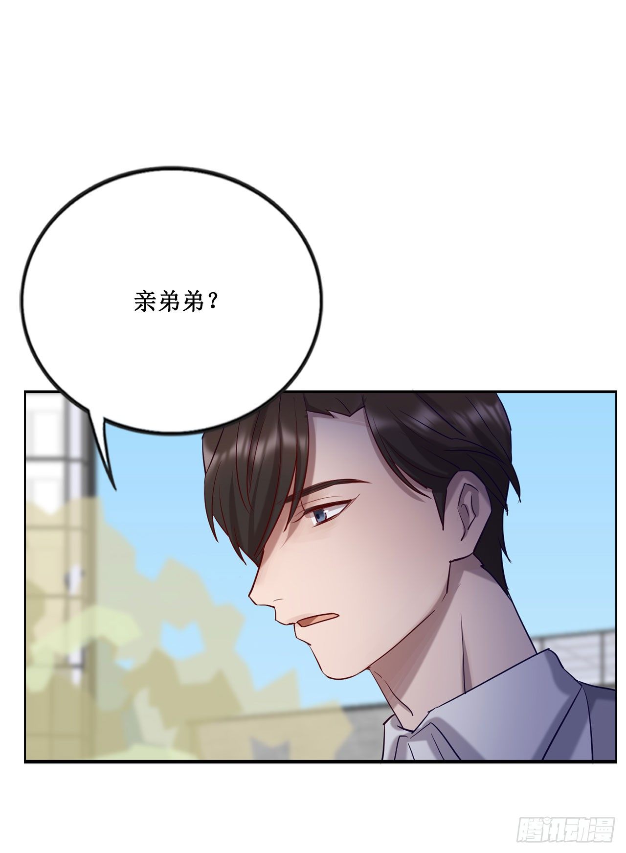 会长也喜欢我？28