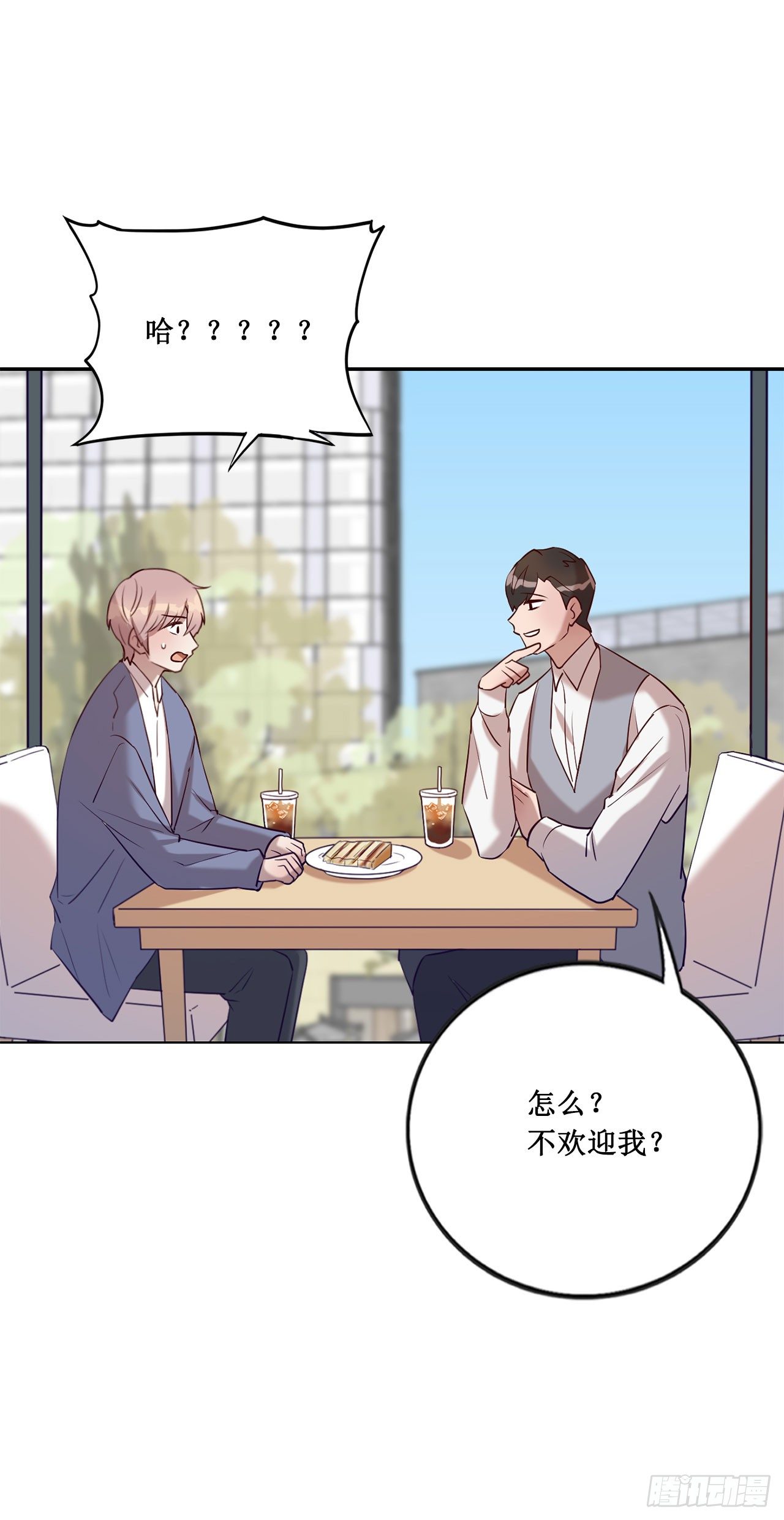 会长也喜欢我？34