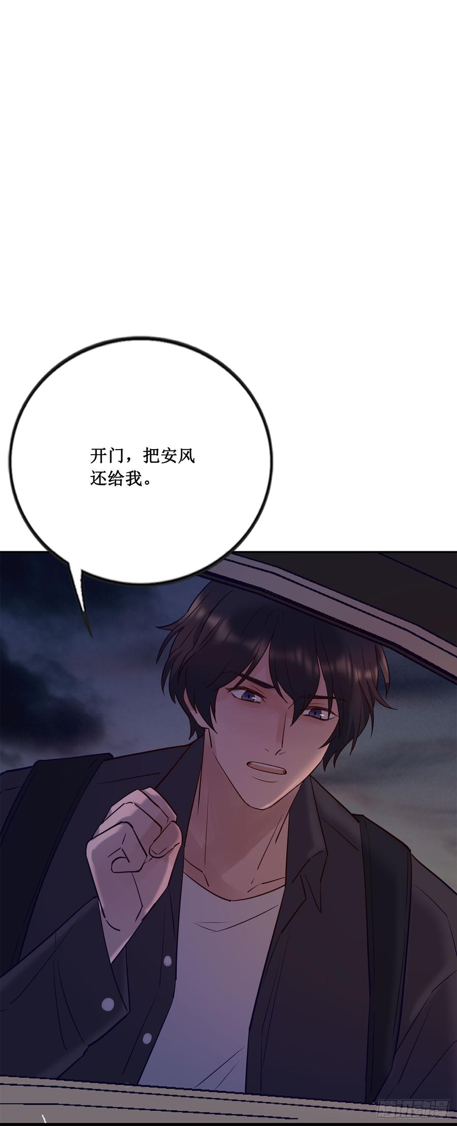 李会长的意图24