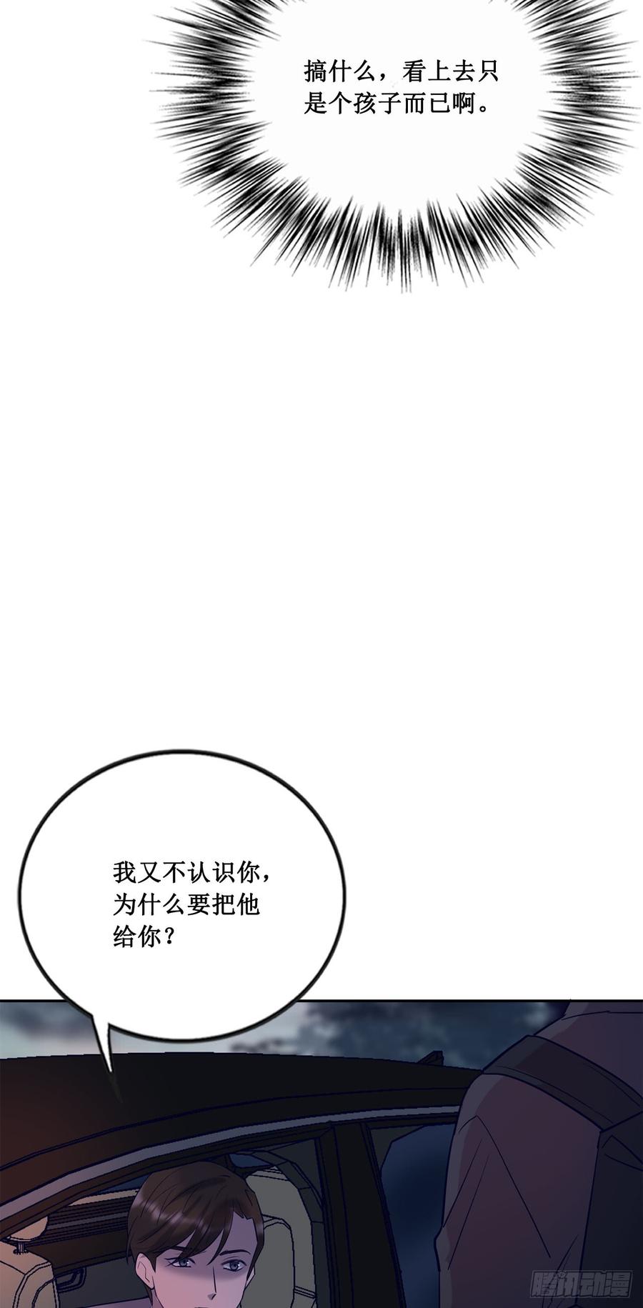 李会长的意图26