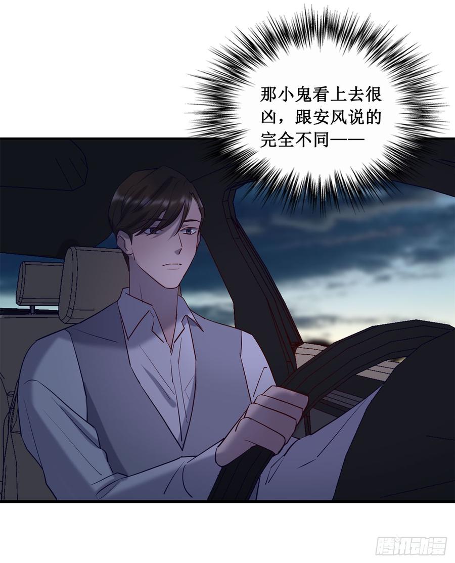 李会长的意图32