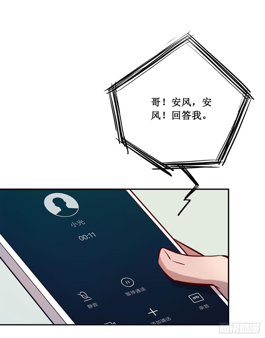 李会长的意图4