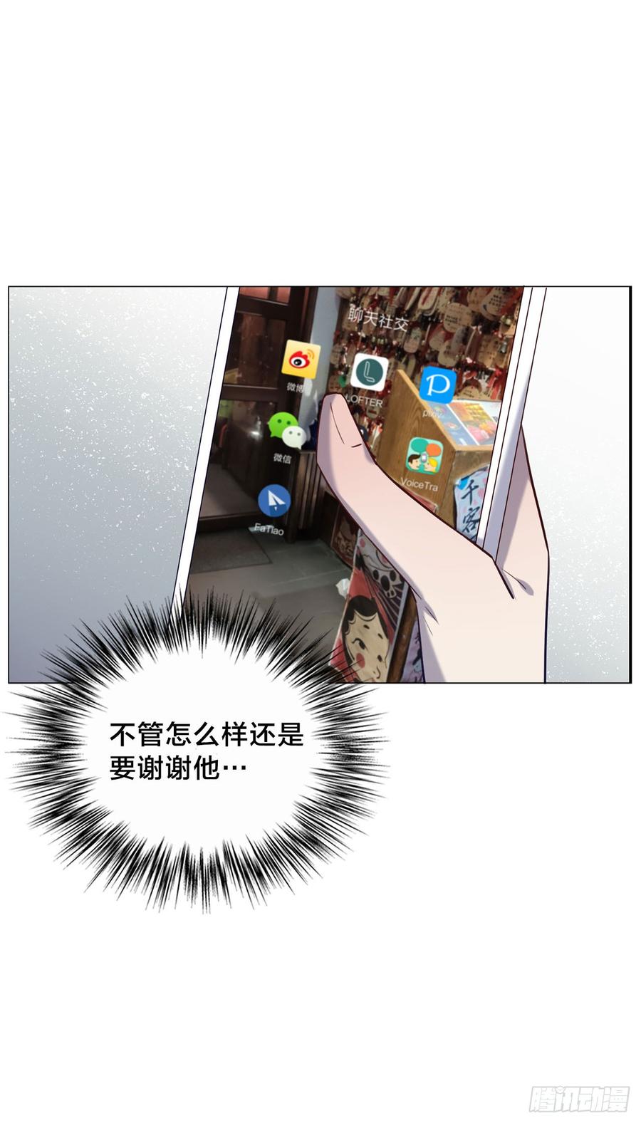 无法拒绝的理由13