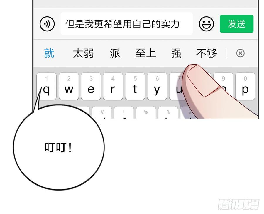 无法拒绝的理由15
