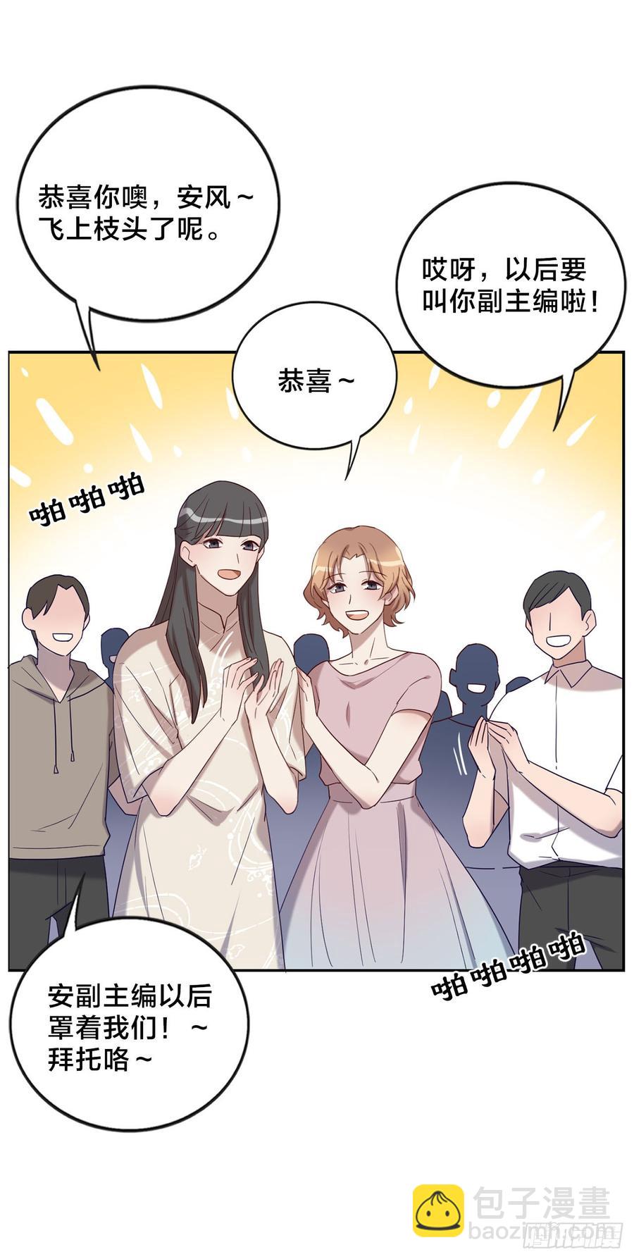 无法拒绝的理由2