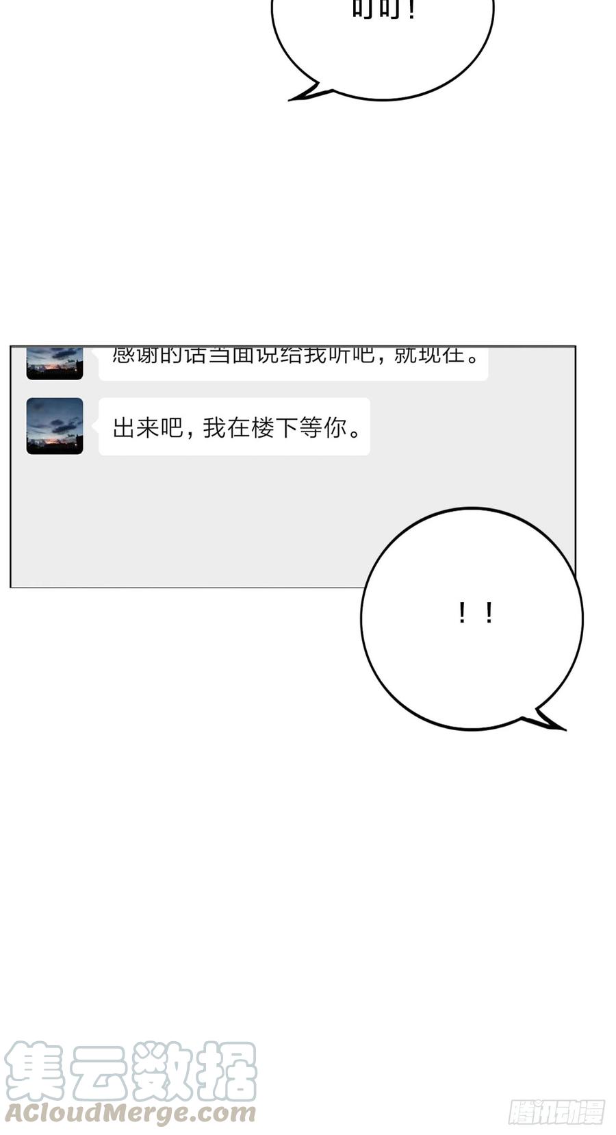 无法拒绝的理由20