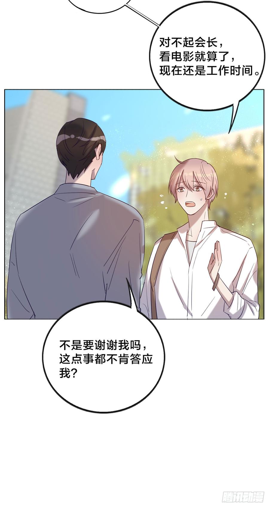 无法拒绝的理由25