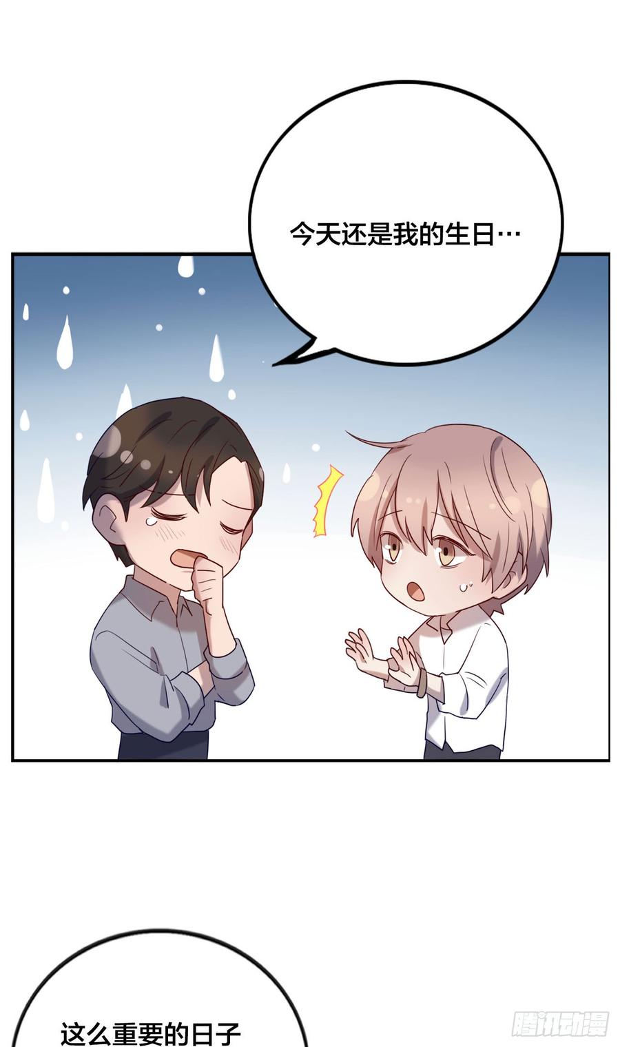 无法拒绝的理由27