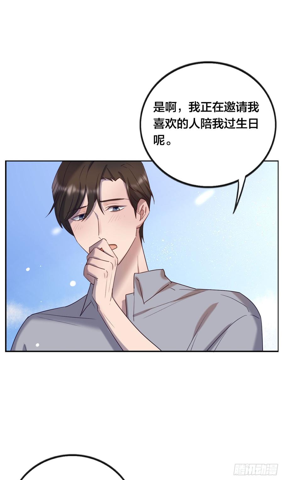 无法拒绝的理由29