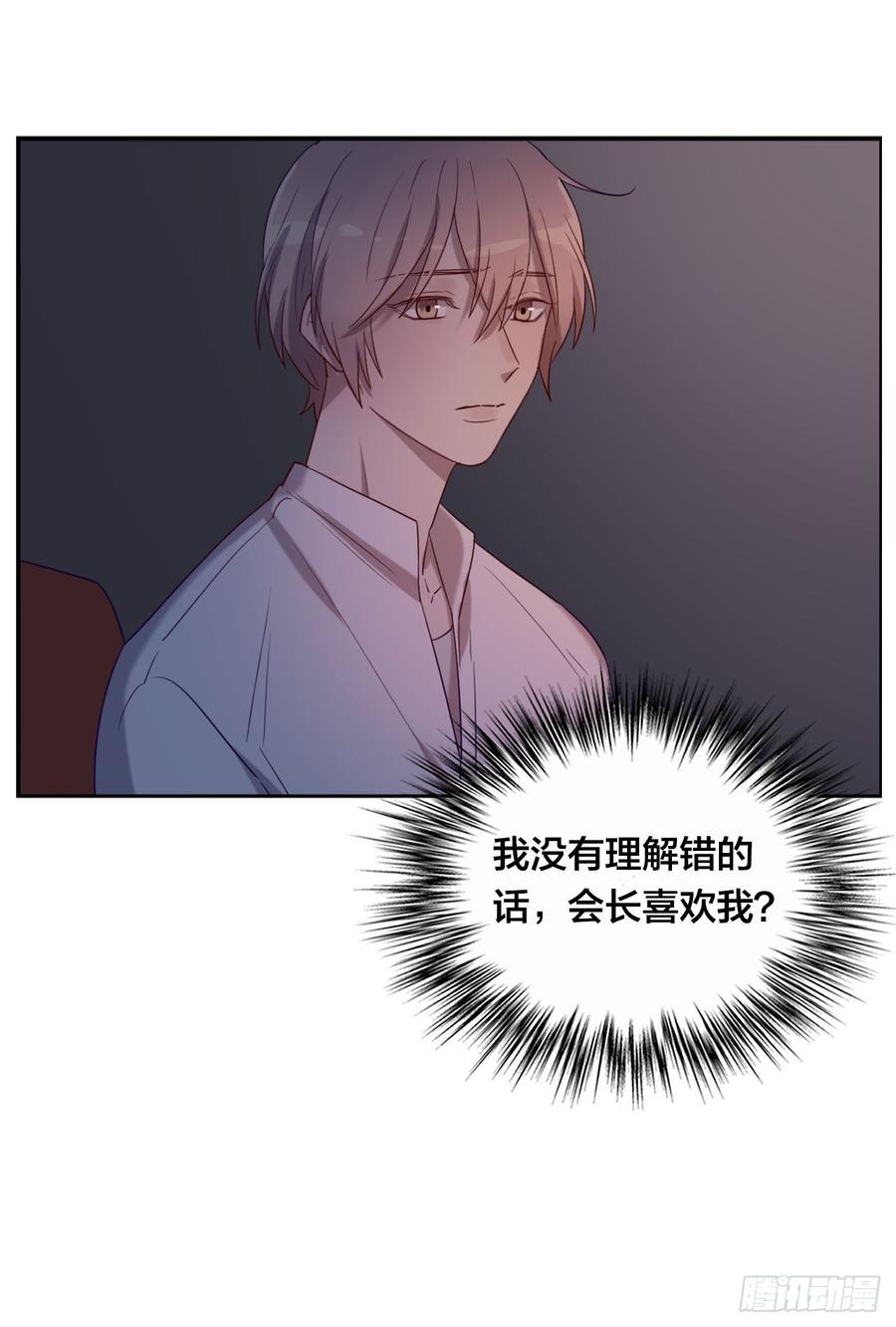 无法拒绝的理由34