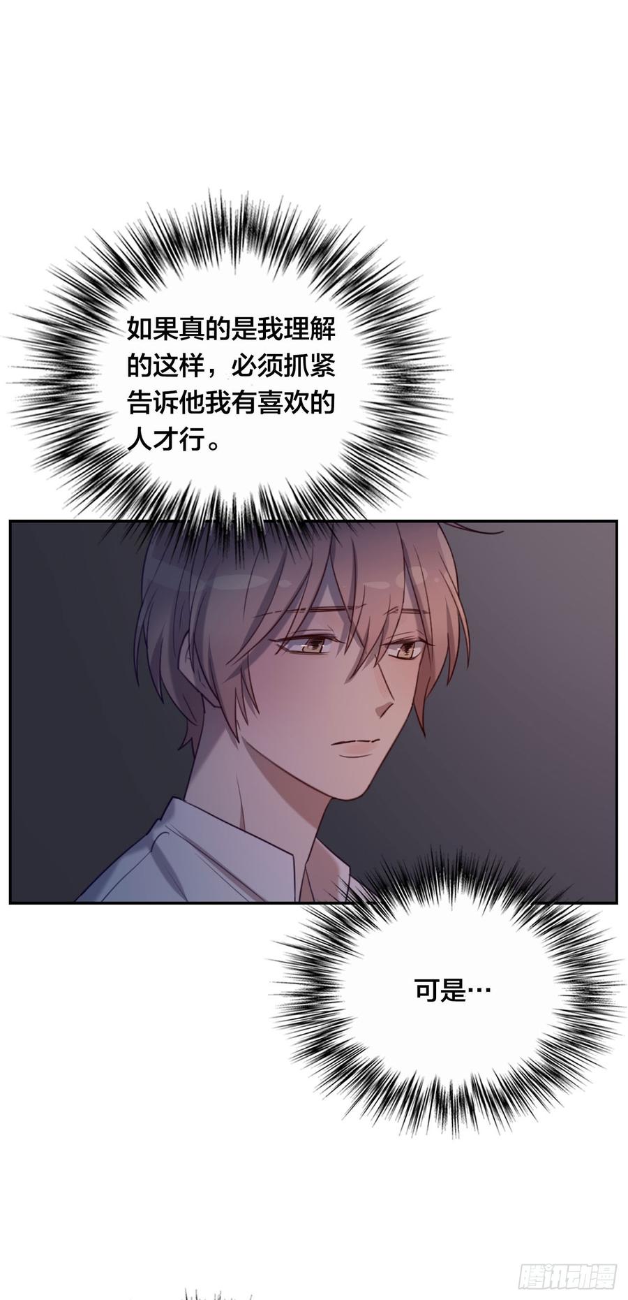 无法拒绝的理由35