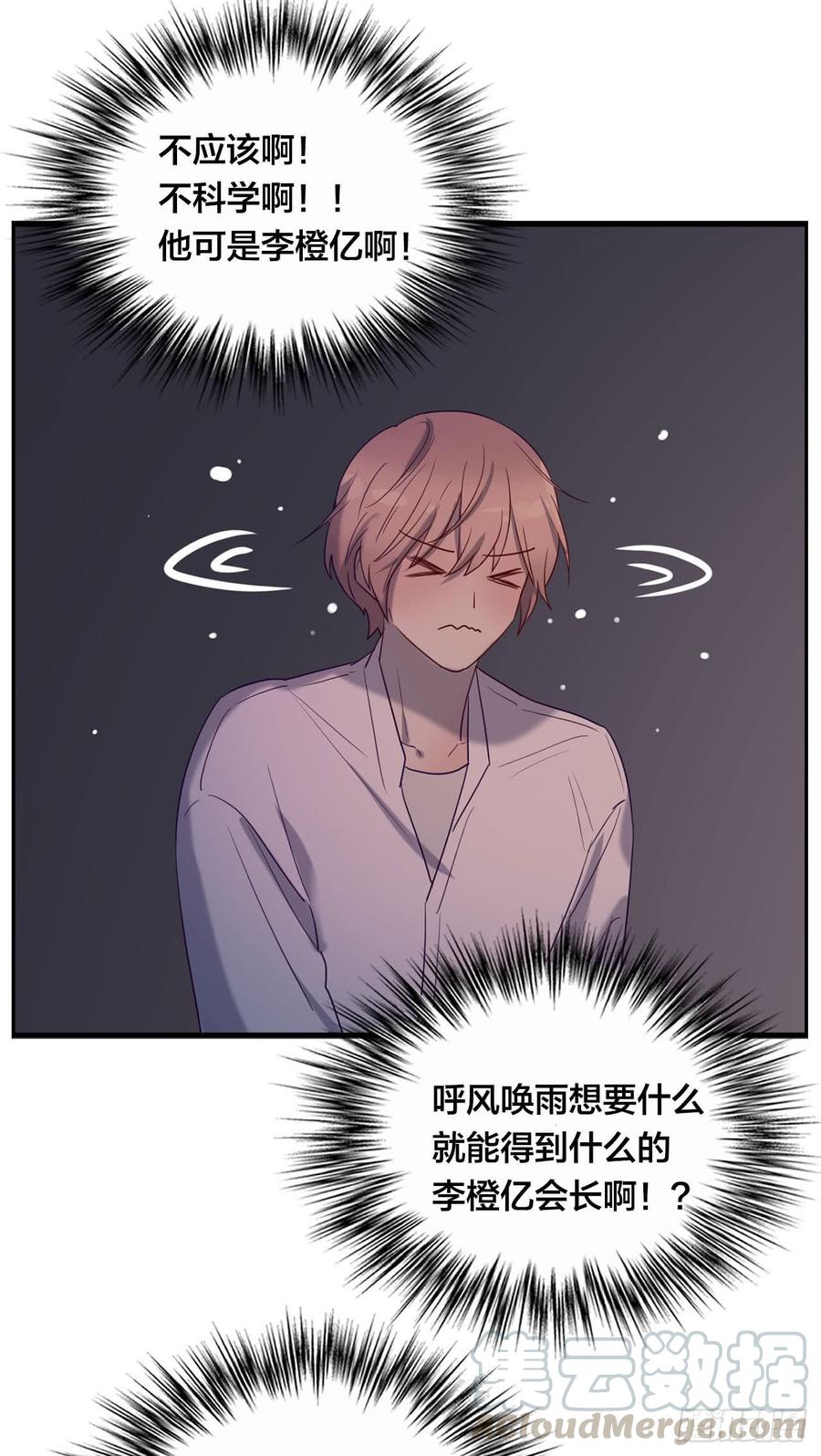无法拒绝的理由36