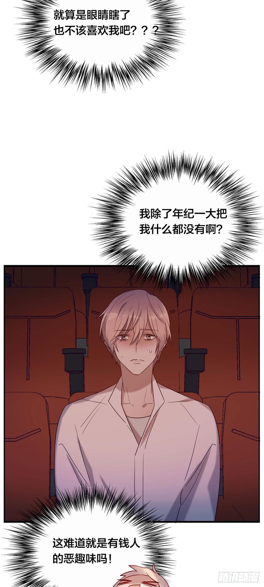 无法拒绝的理由37