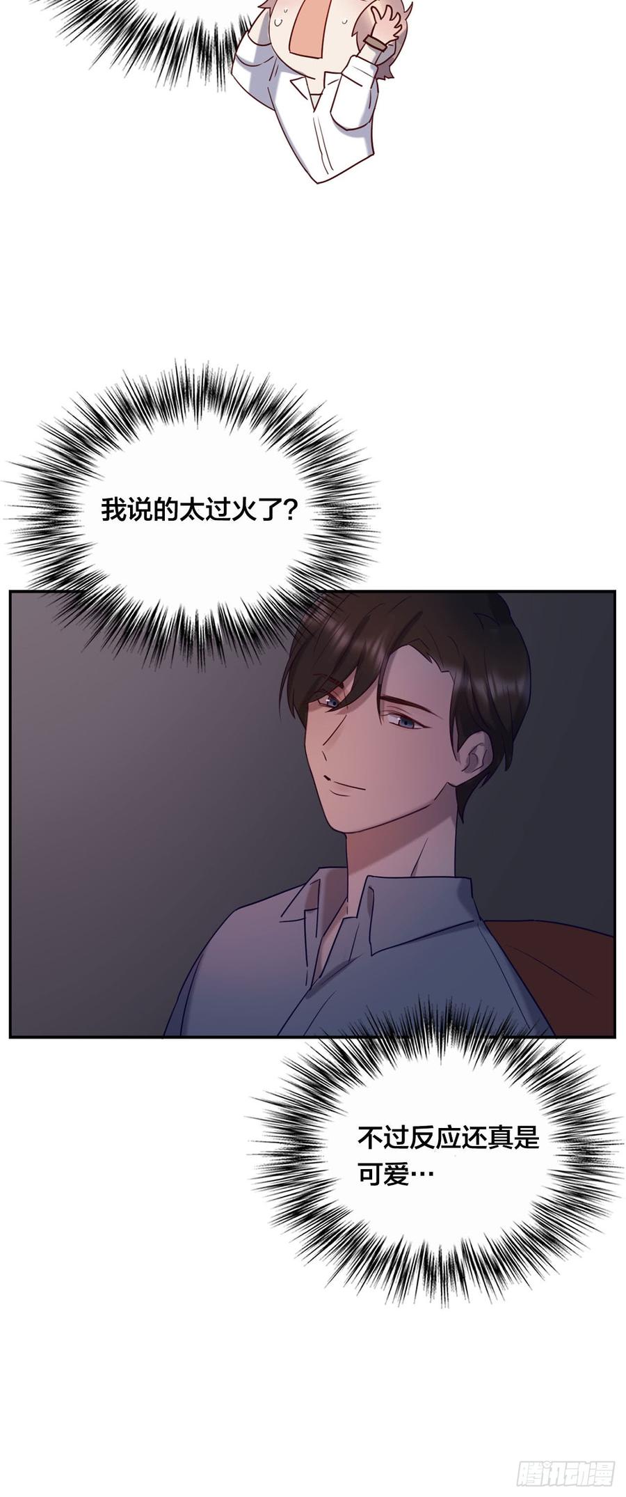 无法拒绝的理由38