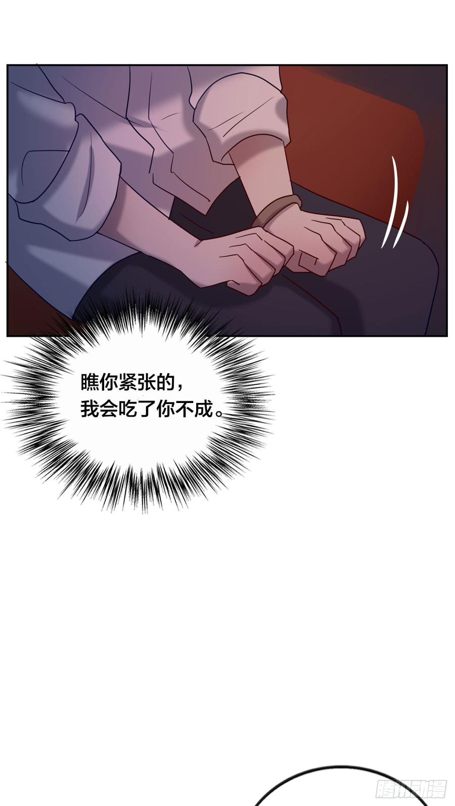 无法拒绝的理由39