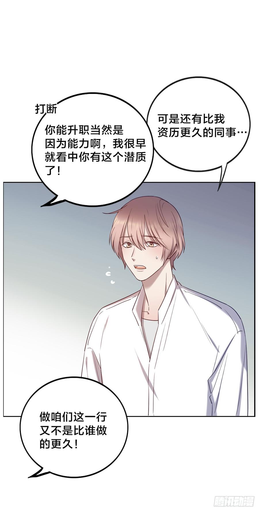 无法拒绝的理由7