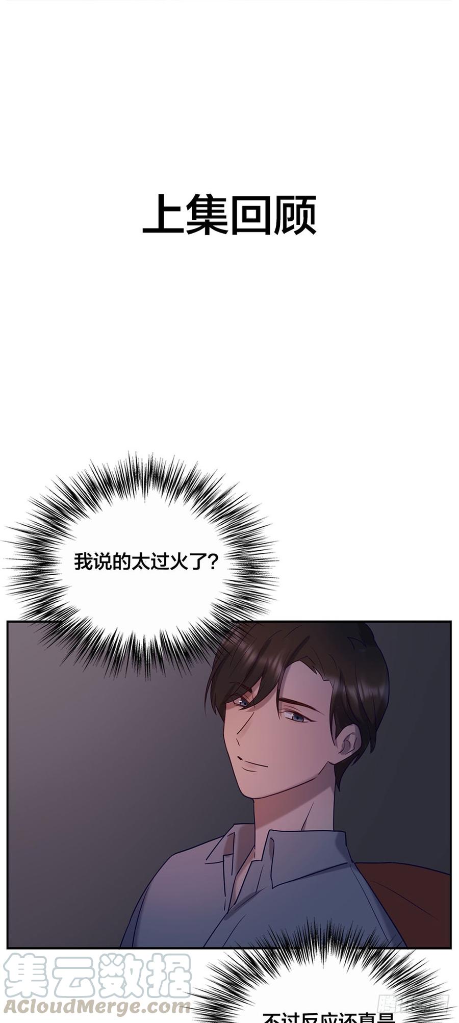 被光佑看到了！0