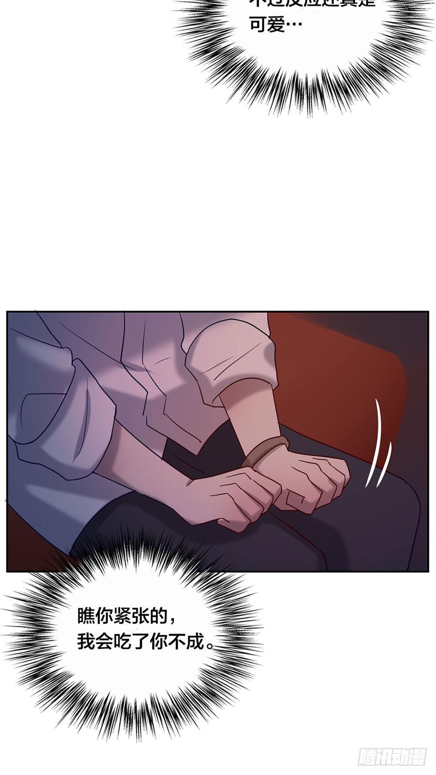 被光佑看到了！1