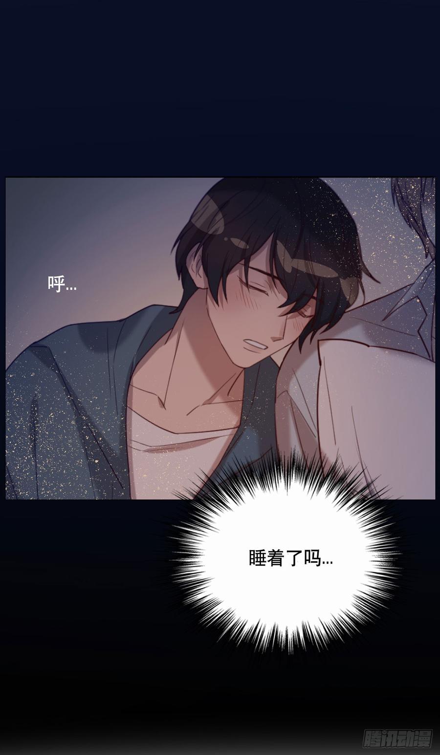 被光佑看到了！10