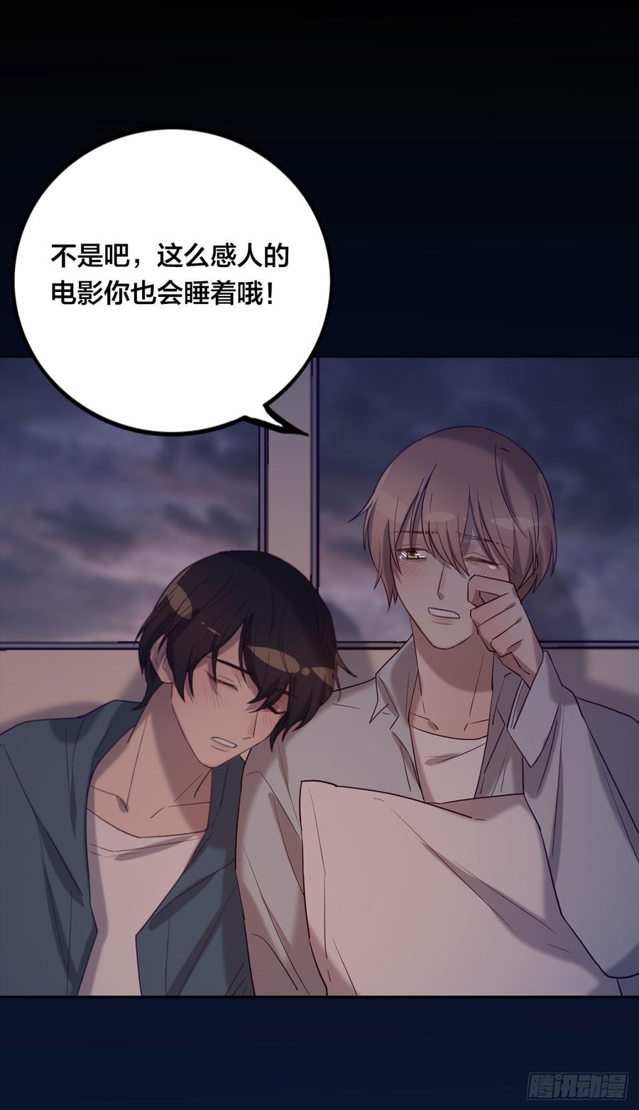 被光佑看到了！11