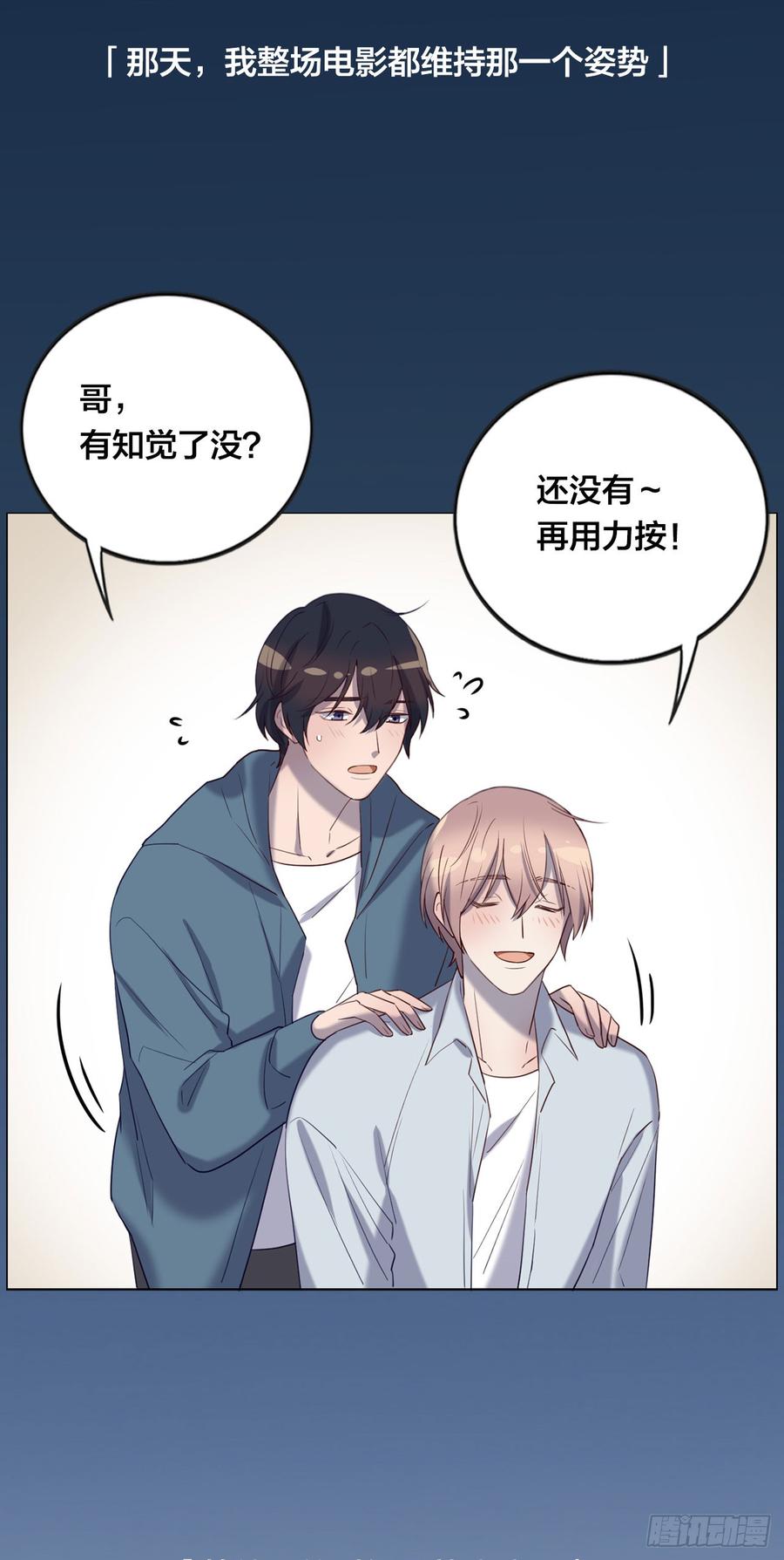 被光佑看到了！13