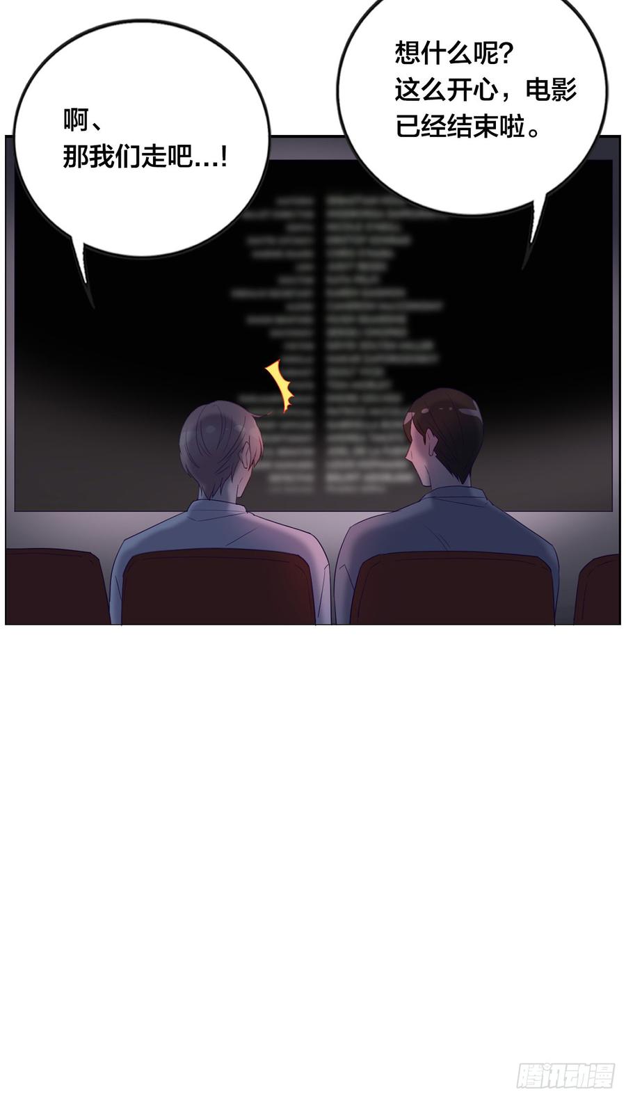 被光佑看到了！15