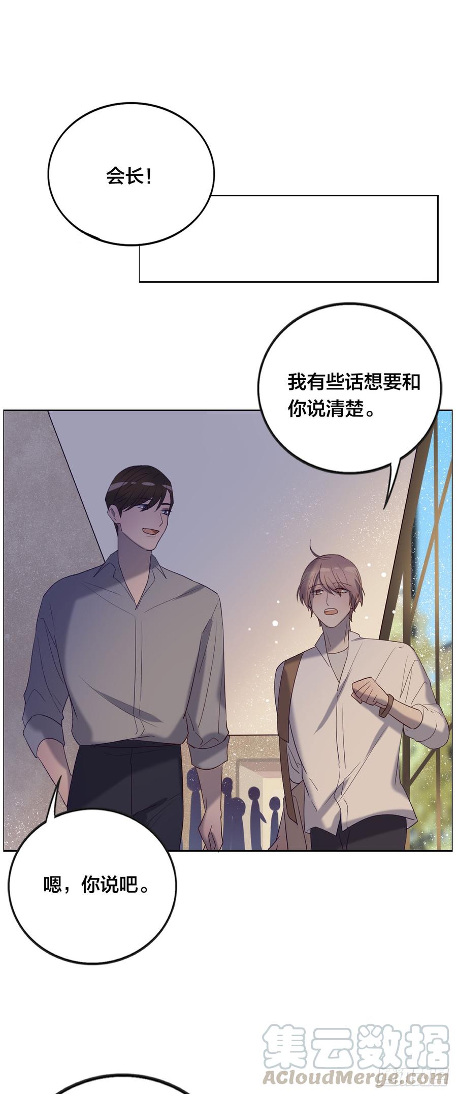 被光佑看到了！16