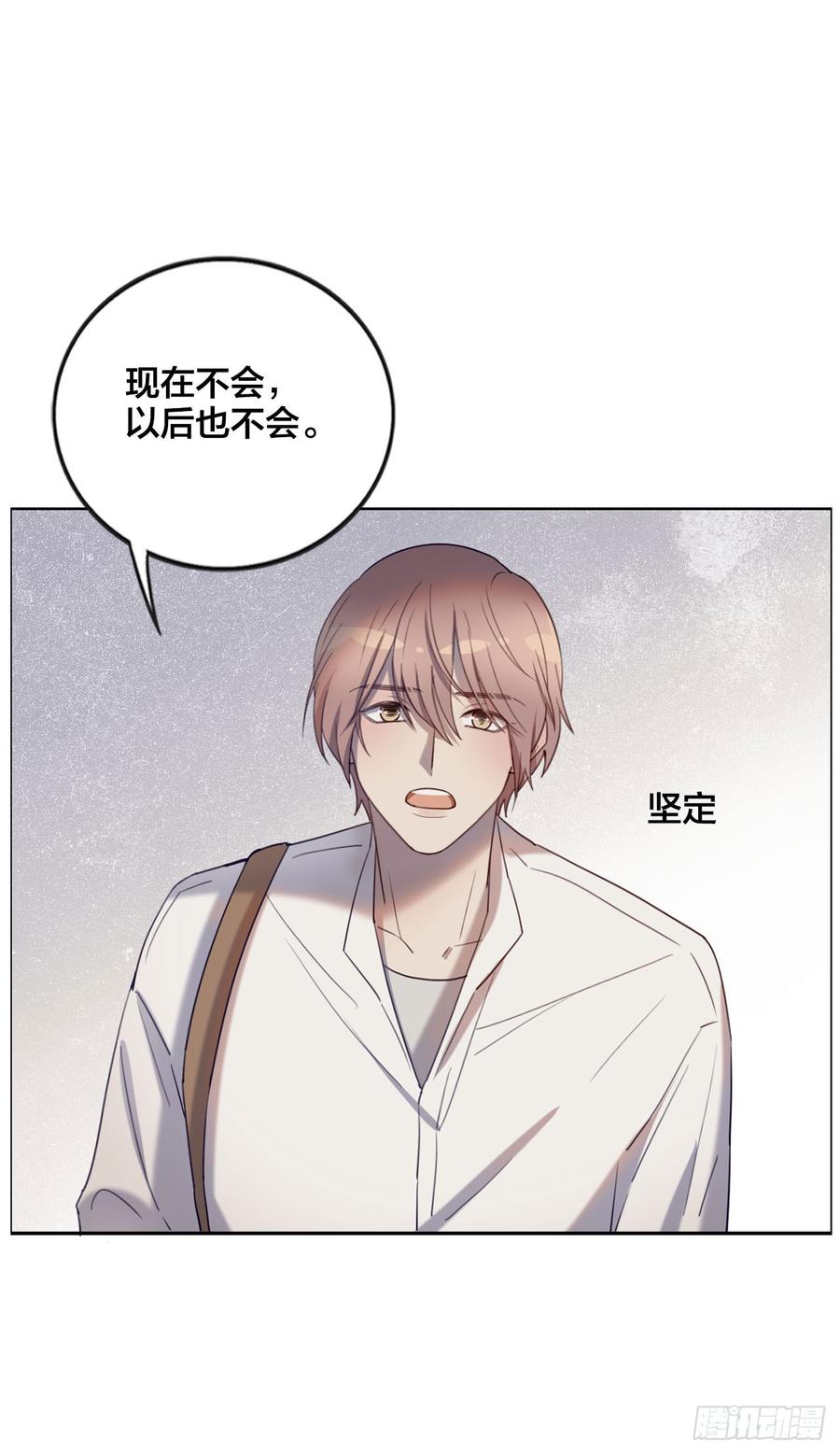 被光佑看到了！19