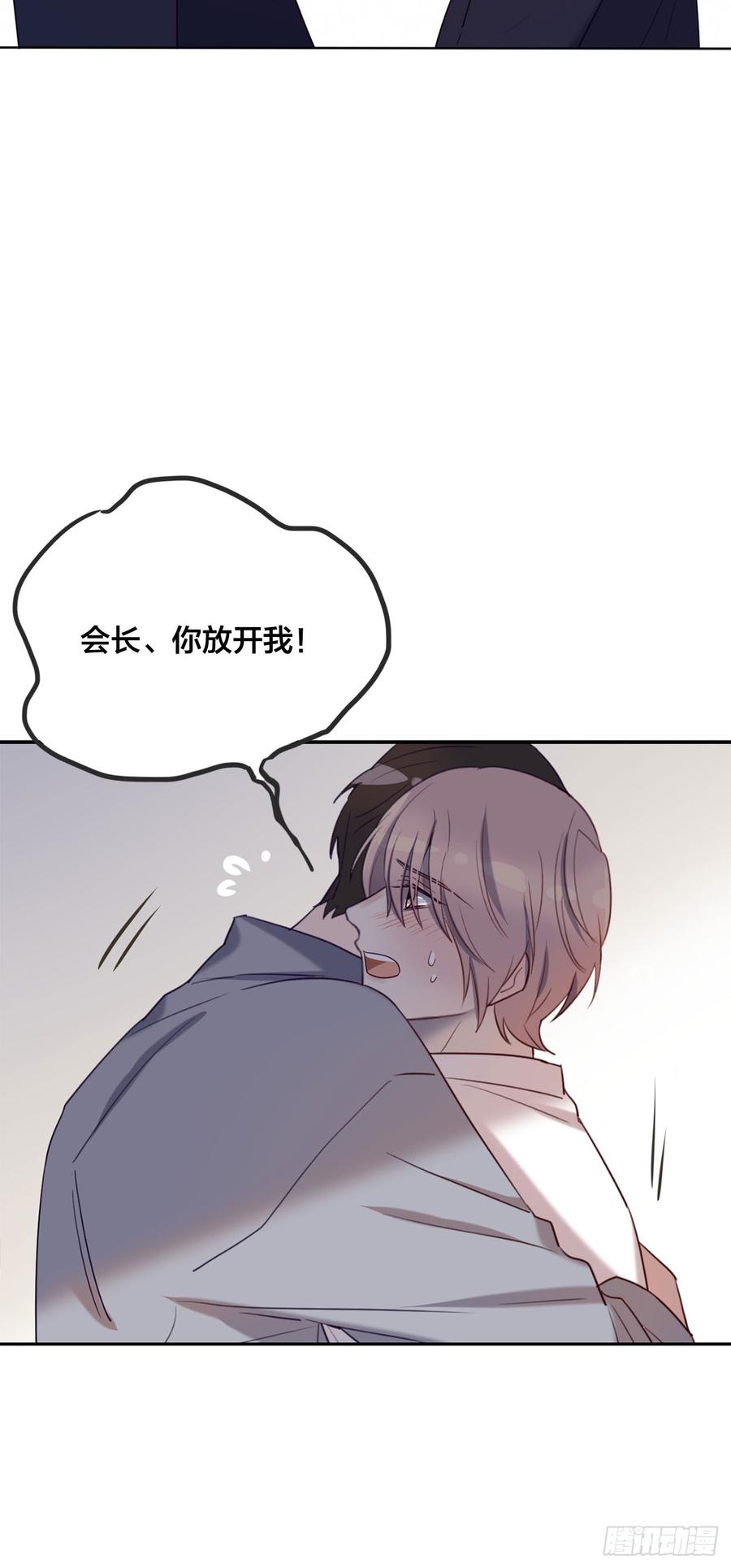 被光佑看到了！30