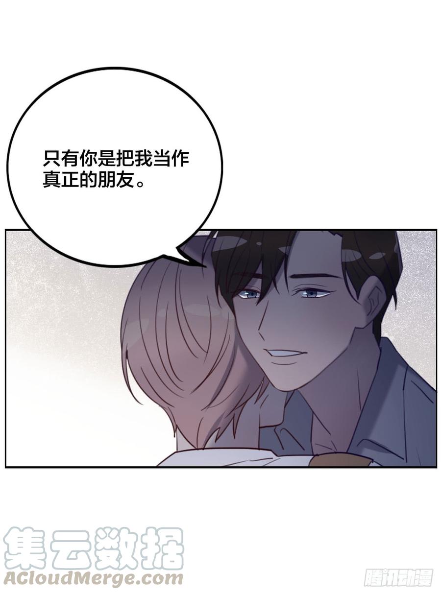 被光佑看到了！32