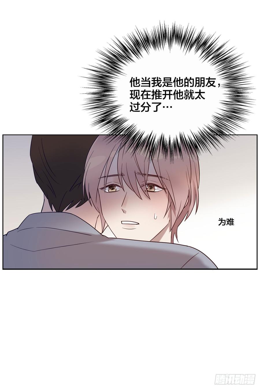 被光佑看到了！33