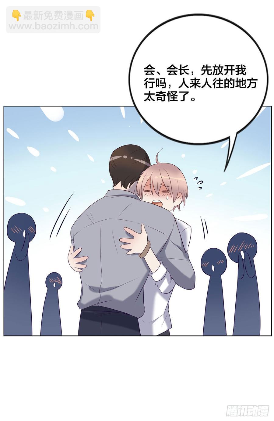 被光佑看到了！34