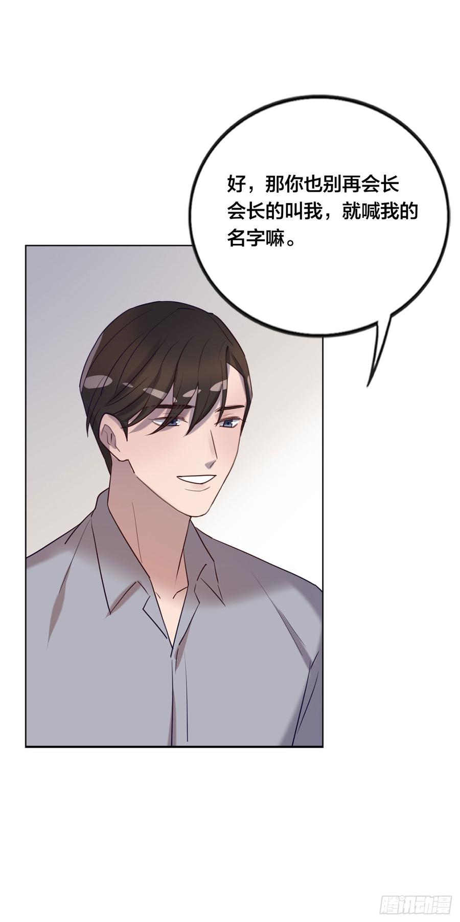被光佑看到了！38